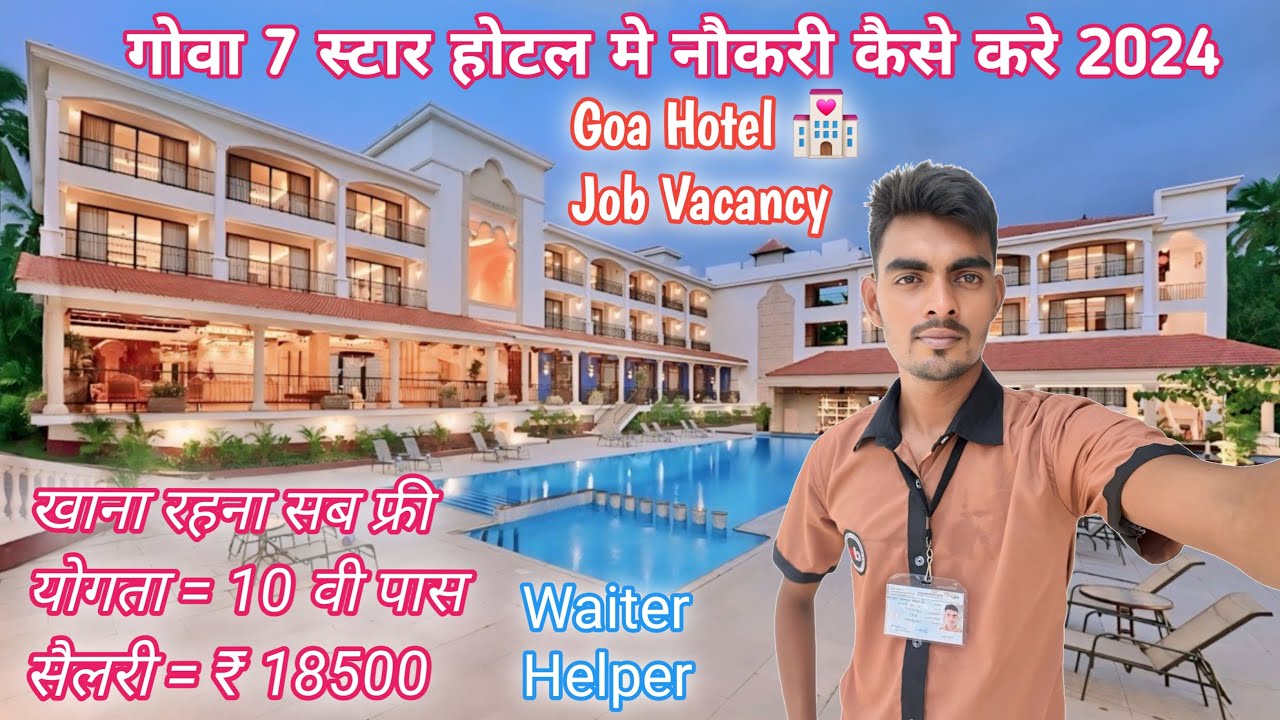 Goa 7 Star Hotel Job Vacancy 2024 | Goa Hotel Mein Job kaise paye 2024 | Goa Hotel Job | Job in Goa