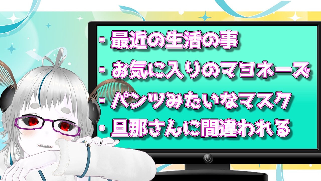 【雑談】休んでいる間に色々あったお話し