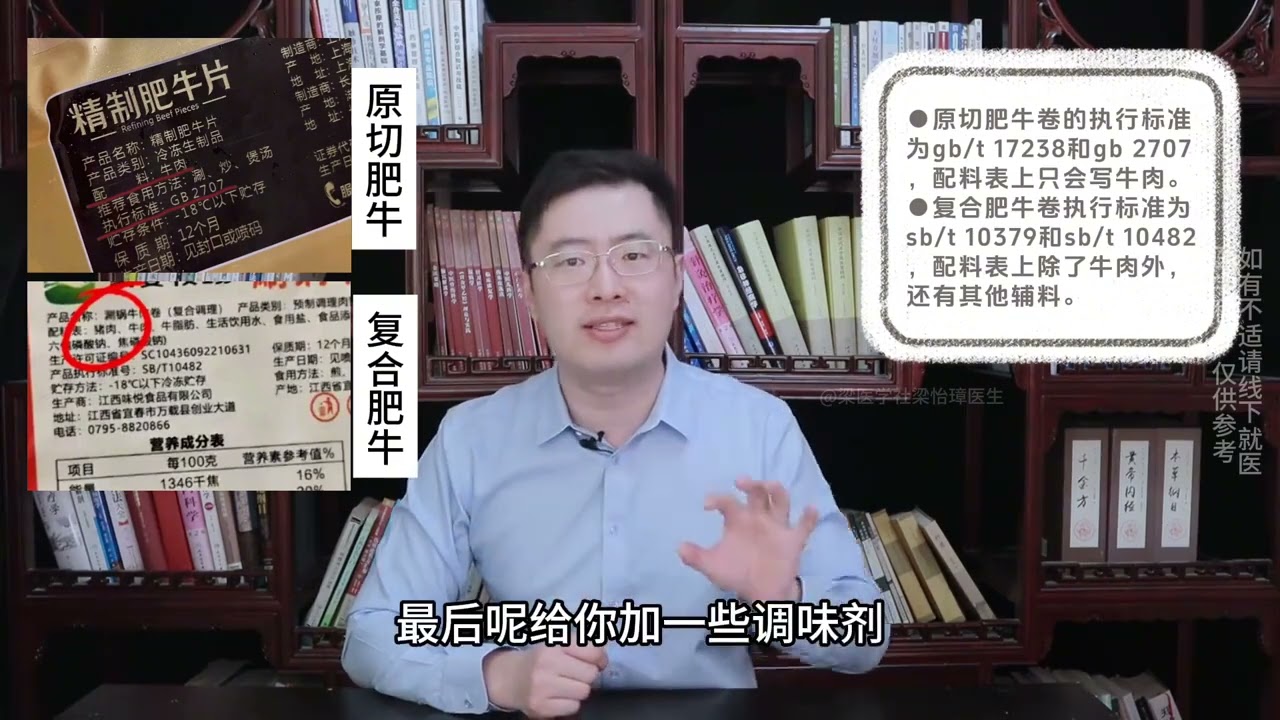 315曝光过的5大食品“黑榜”，尽量少给家人吃，懂忌嘴更安心