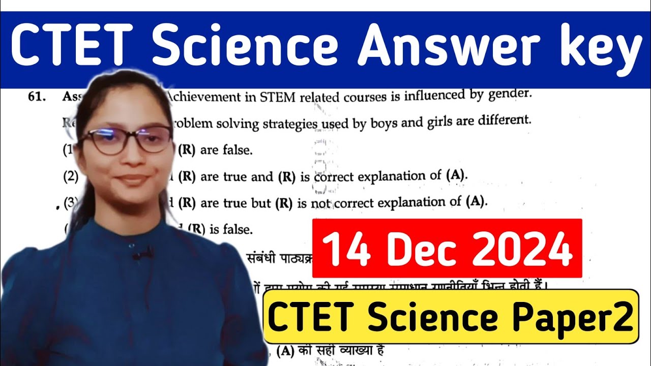 CTET 14 Dec 2024 Science Paper 2 Answer key | CTET Science Paper 2 14 Dec 2024 Answer key | CTET |