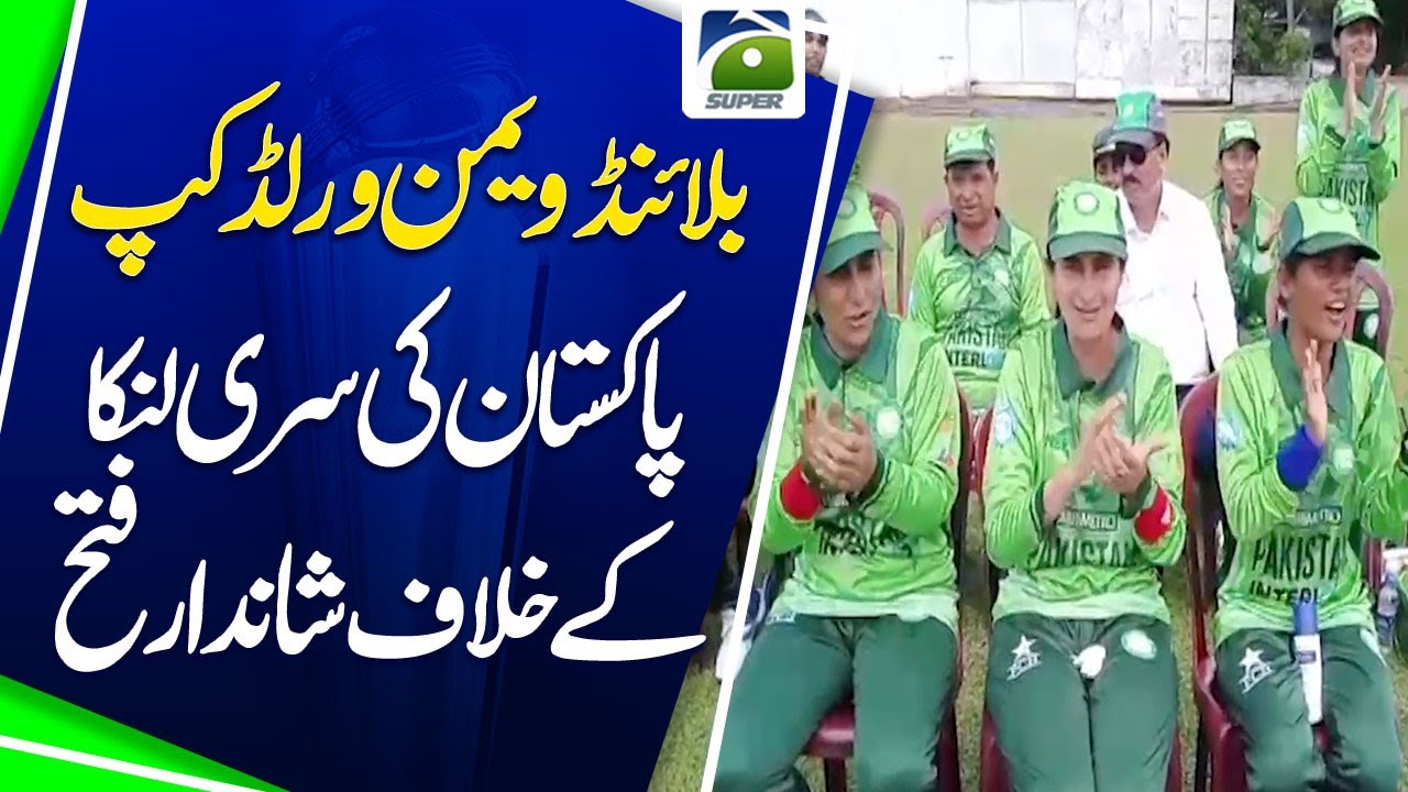 Magnificent Victory! Pakistan Dominates Sri Lanka in Blind Women’s WC