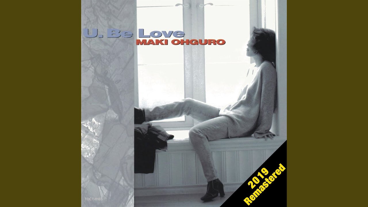 別れましょう私から消えましょうあなたから (2019 Remastered)