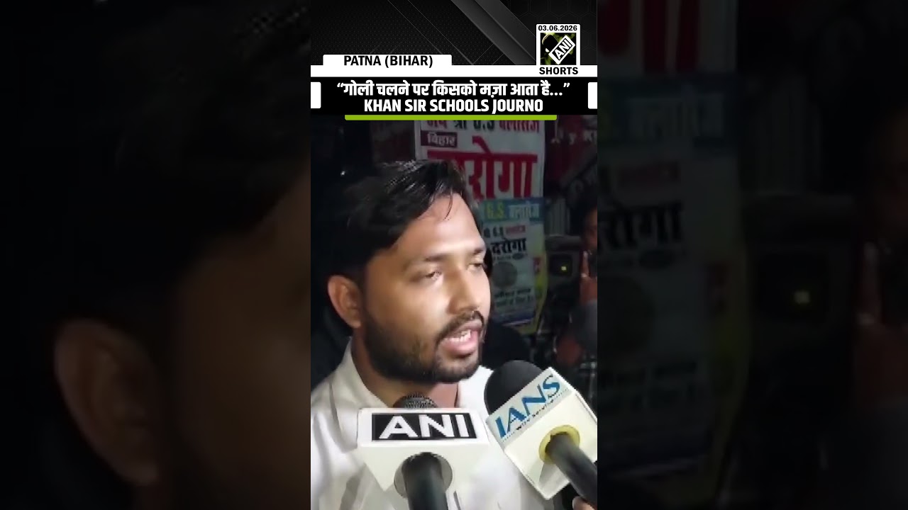 &ldquo;गोली चलने पर किसको मज़ा आता है&hellip;&rdquo; Khan Sir schools journalist on firing incident at his coaching