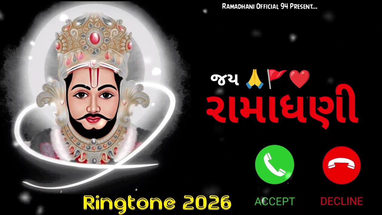 New Ramadhani Ringtone 2026|| Rajan Kapra|| New Song|| Ramapir Song|| 