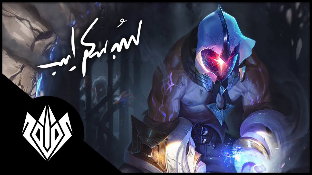 شاب جزائري يخربش في لعبة 