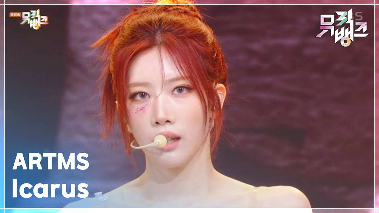 Icarus - ARTMS (아르테미스) [뮤직뱅크/Music Bank] | KBS 250620 방송