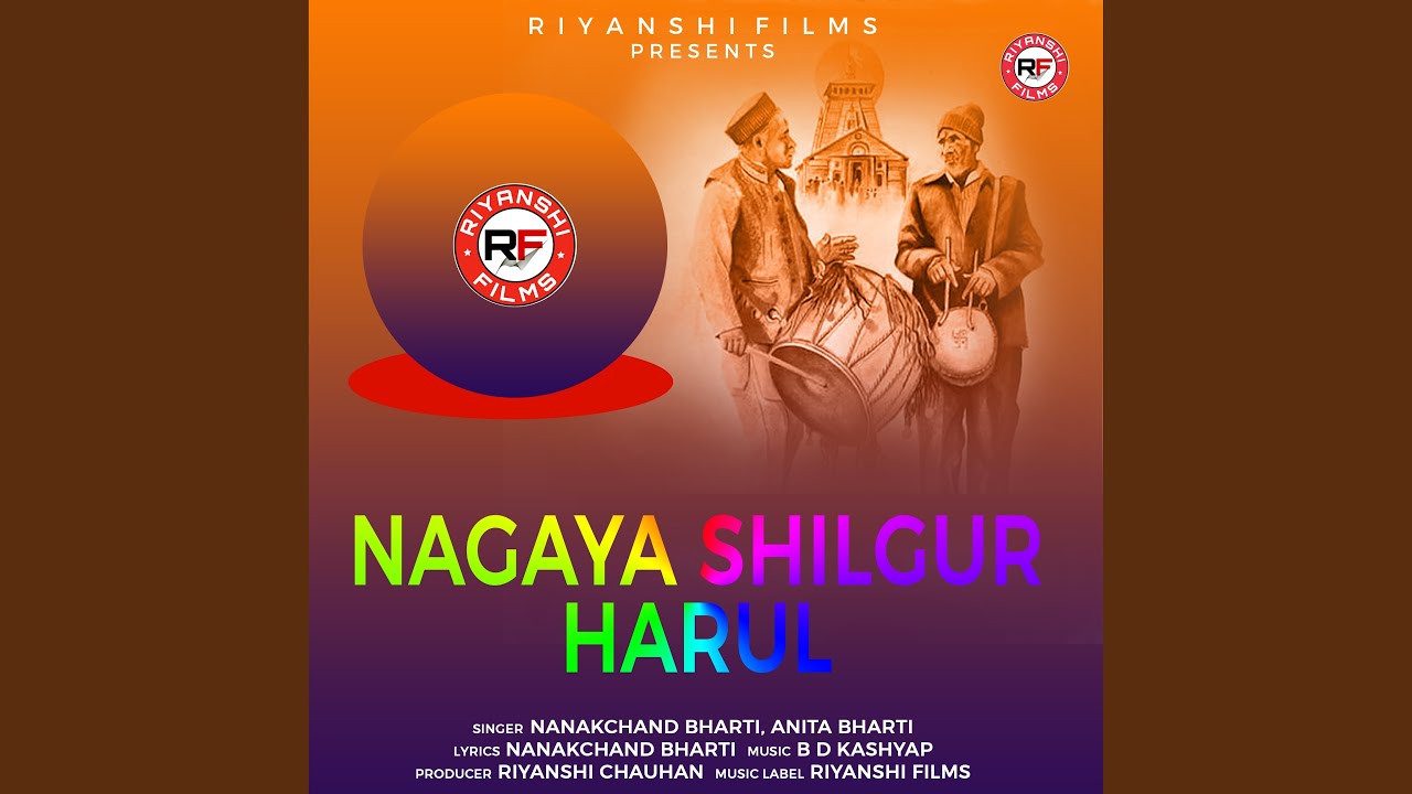 Nagaya Shilgur Harul