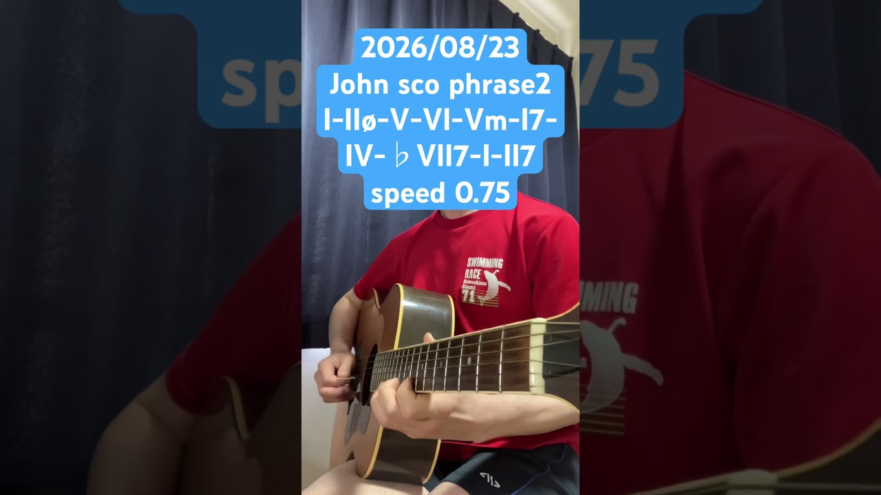 2026/08/23 John sco phrase2 #jazzguitar #johnscofield #jazzstandard