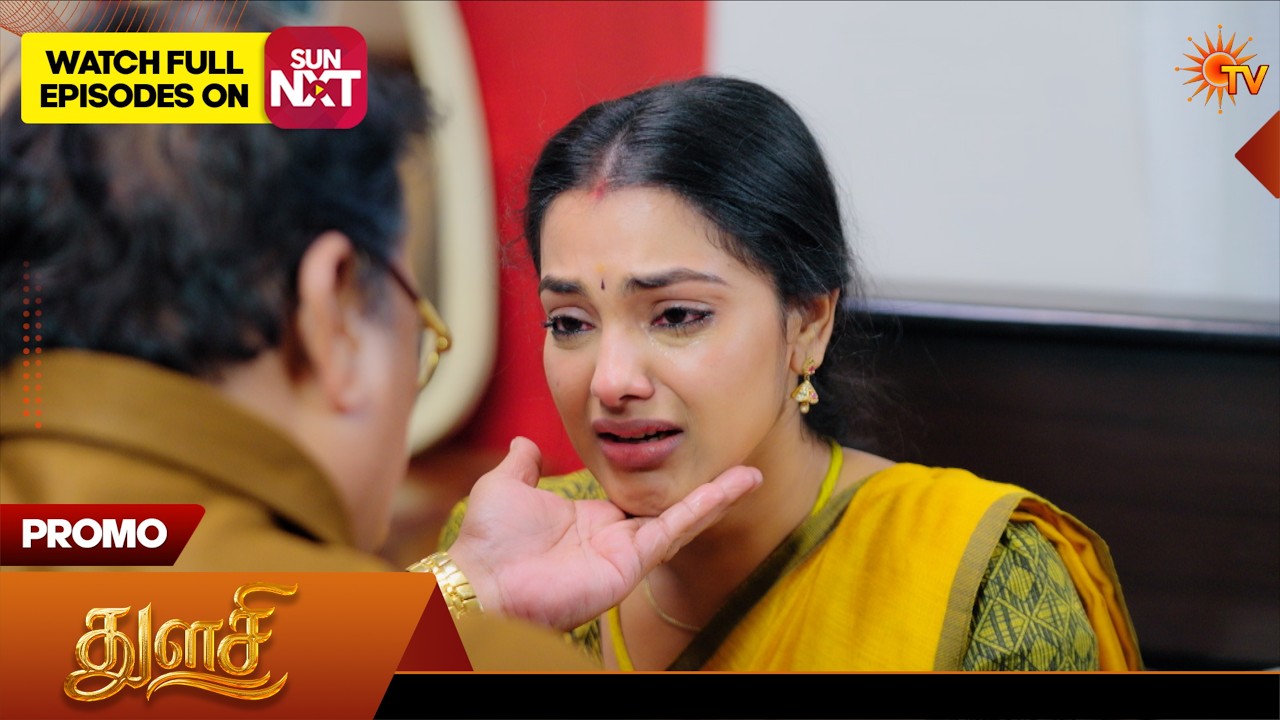 Thulasi  - Special Promo | 17 July 2026 | Tamil Serial | Sun TV