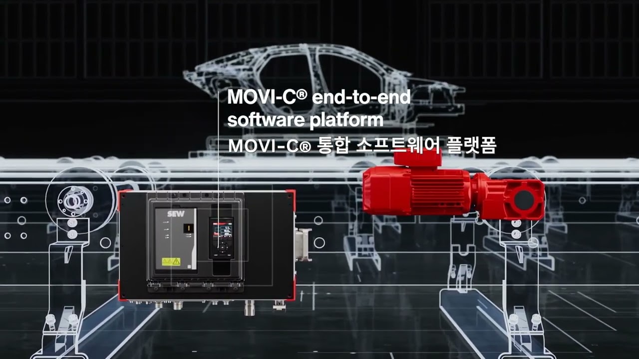 [한국어] MOVIPRO® technology 분산형 인버터 | SEW유로드라이브코리아㈜