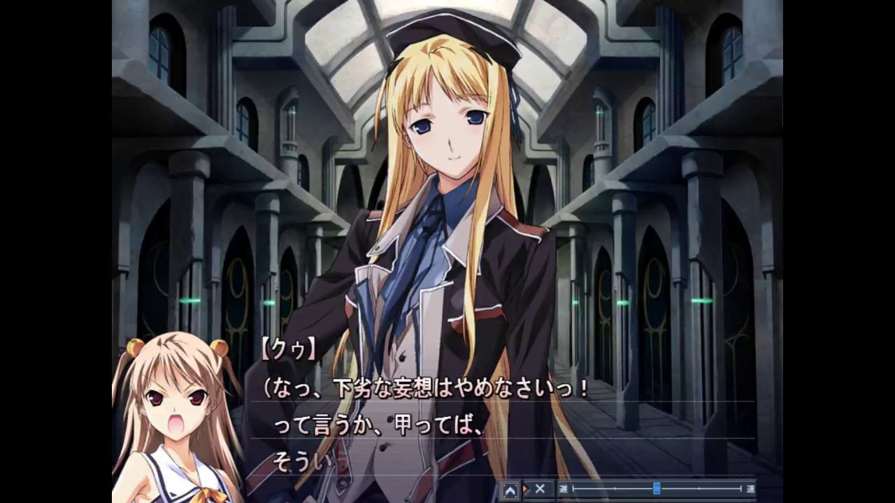 あの空をもう一度……【空ルート02】