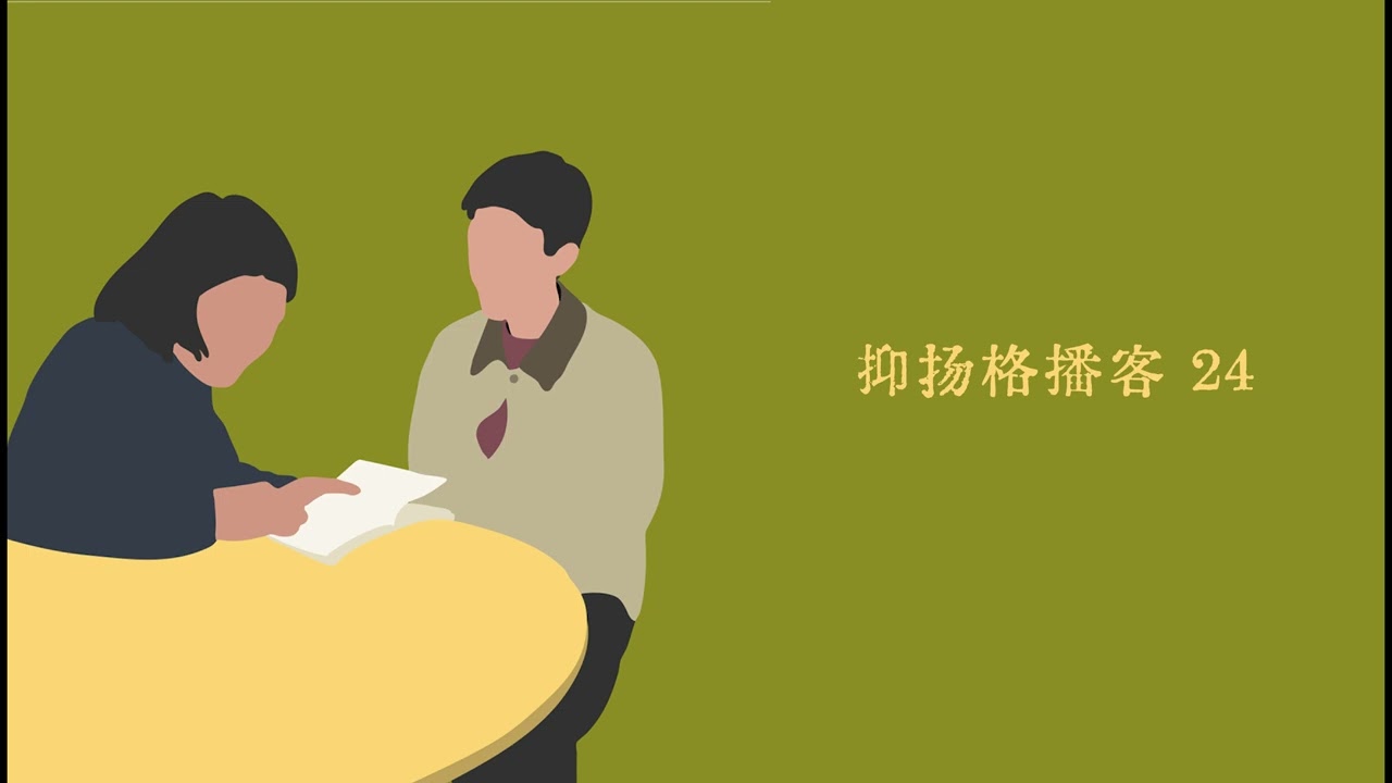 24 漫谈｜说是学哲学但是我们都学了些什么啊