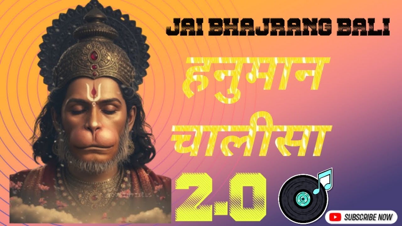 श्री हनुमान चालीसा Hanuman Chalisa I GULSHAN KUMAR I HARIHARAN, Full HD Video, Shree Hanuman Chalisa