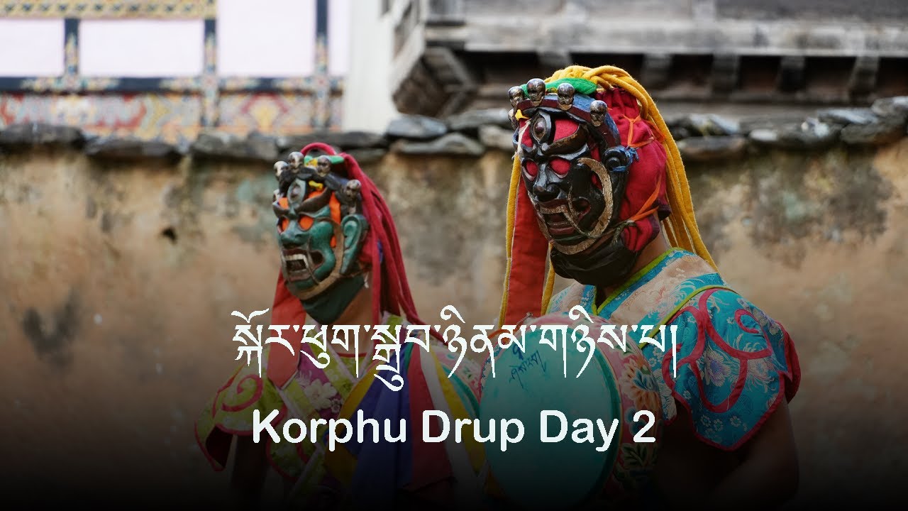 Korphu Drup Day 2 (2026) | Bhutan
