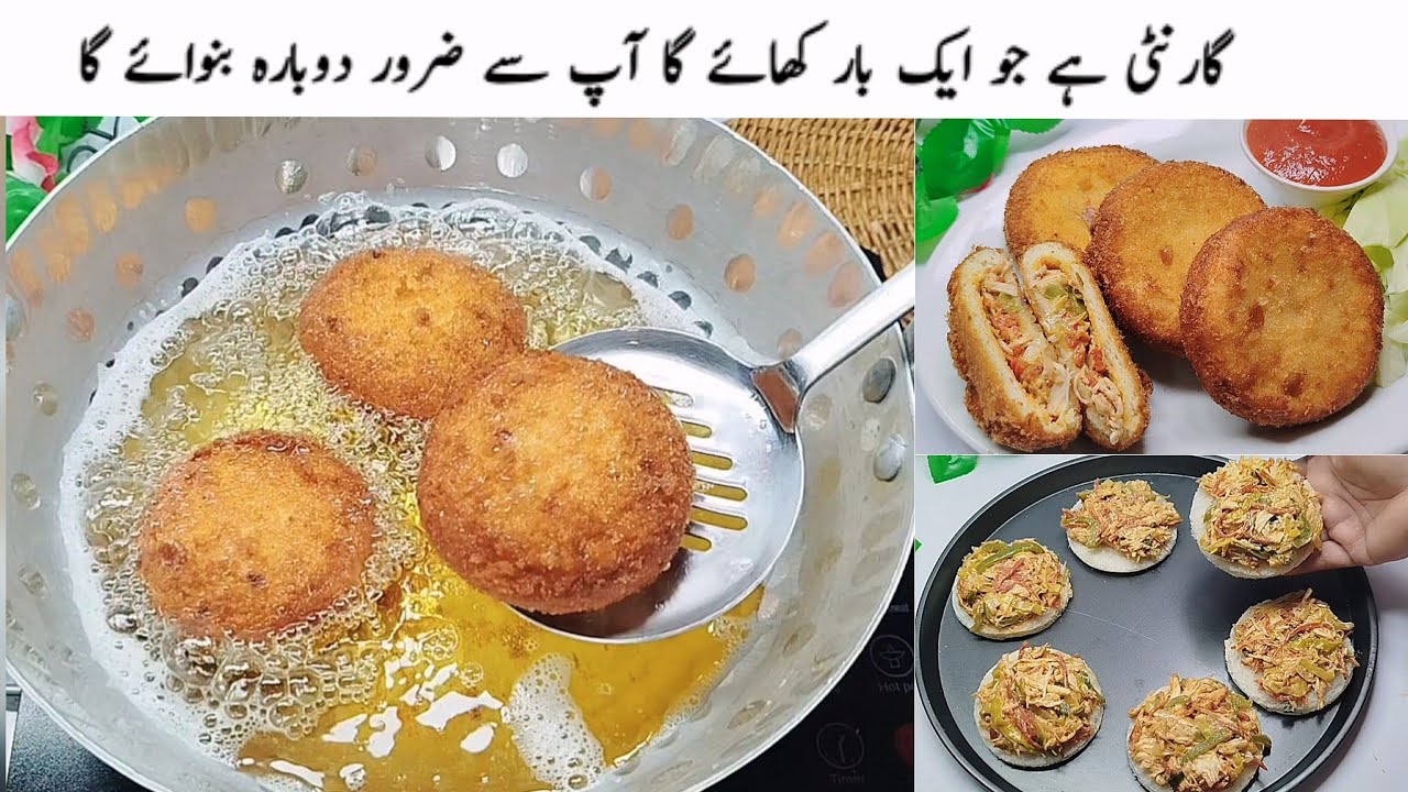 یقین کریں اسے کھانے کے بعد گھر والے تو کیا مہمان بھی آپ کی تعریف کیے بنا رہ نہیں پائیں گےRamzan 2025