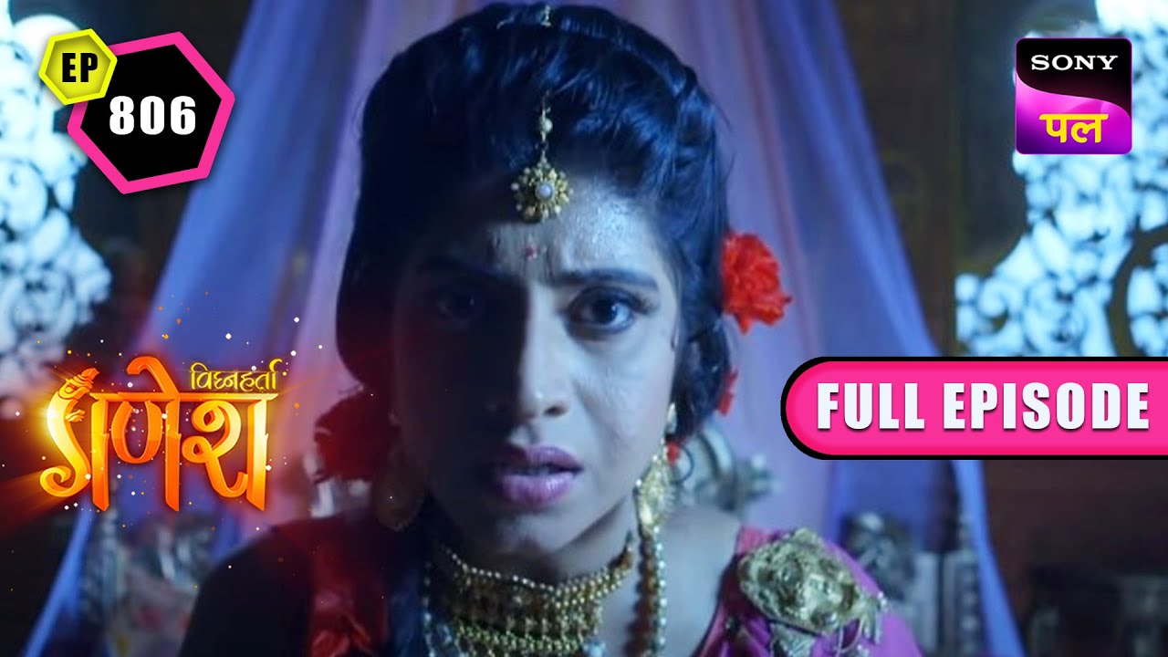 बेहुला का बुरा सपना किस अनहोनी का दे रहा है संकेत? | Vighnaharta Ganesh - Ep 806 - FE | 12 Feb 2023