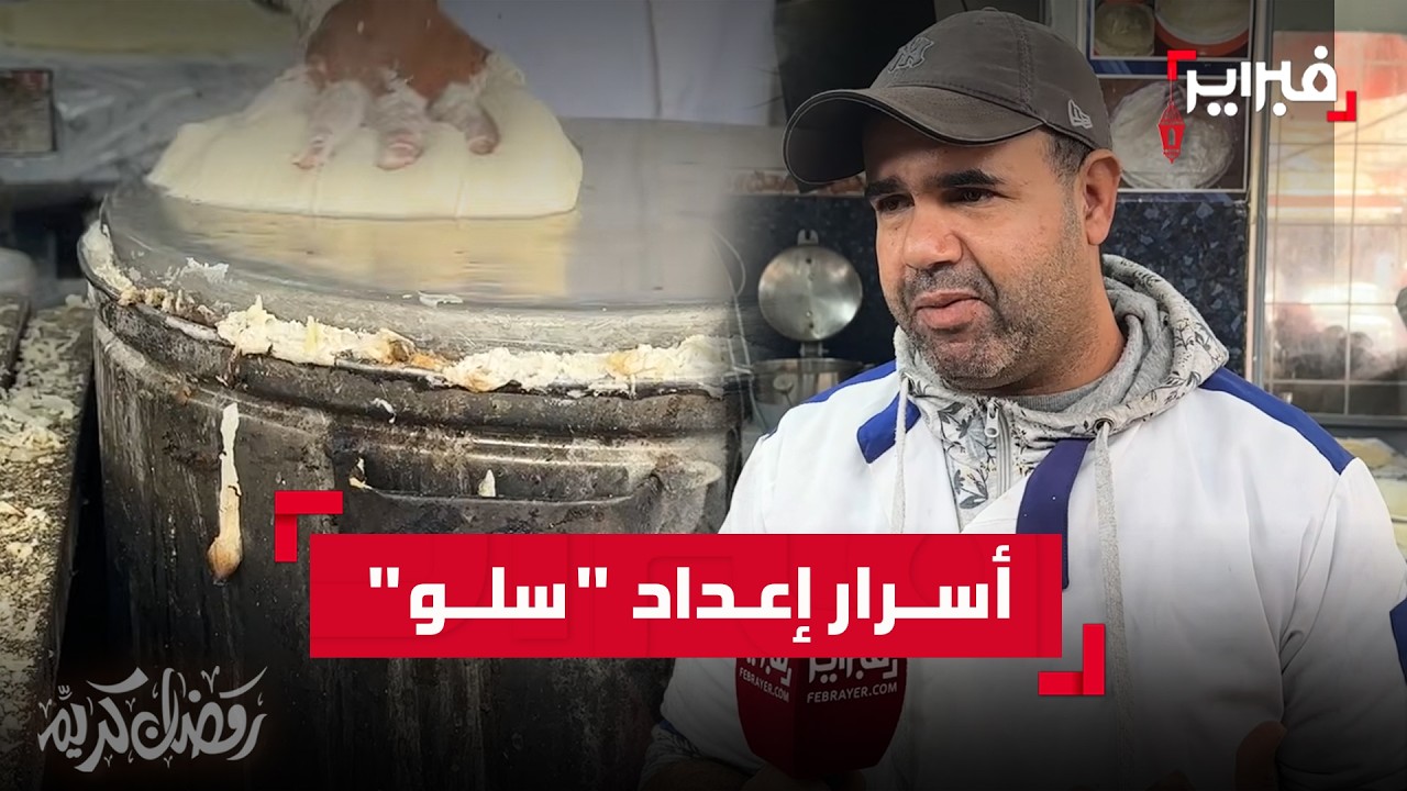 جولة داخل محلات صنع 