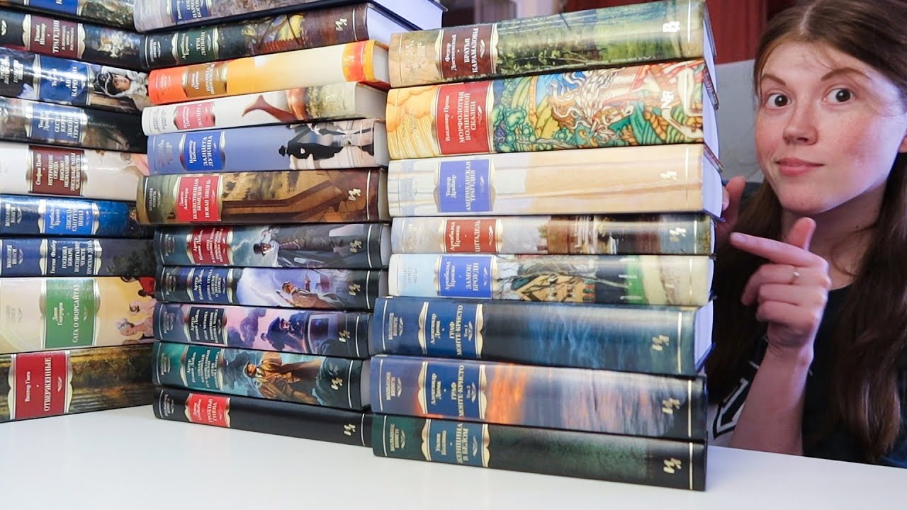 МОЯ КОЛЛЕКЦИЯ Большие книги от Азбуки || почти 30 книг🔥