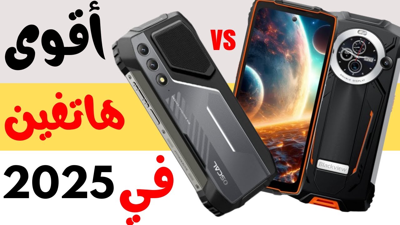هل Blackview BV8200 و Oscal Pilot 1 هما أقوى الهواتف المقاومة للصدمات؟ | المراجعة الكاملة!
