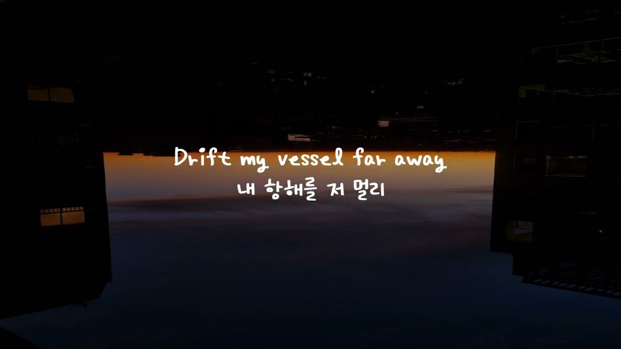 {한글가사} San Holo - disappear (feat. artemis orion & dobi) EDM Korean Lyrics 자막/해석/의역/번역