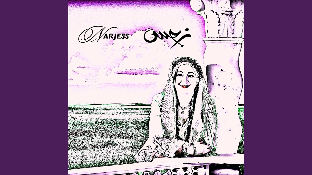 Sifet El Chemaa Wel Qendil