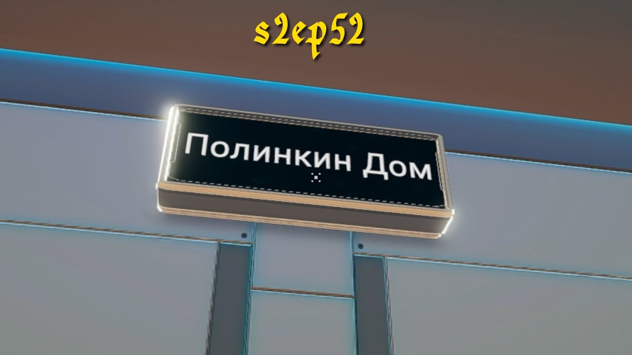 Расселение - s2ep52 - Planet Crafter #planetcrafter