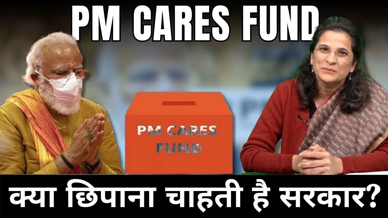 PM CARES controversy - What is the government trying to hide?