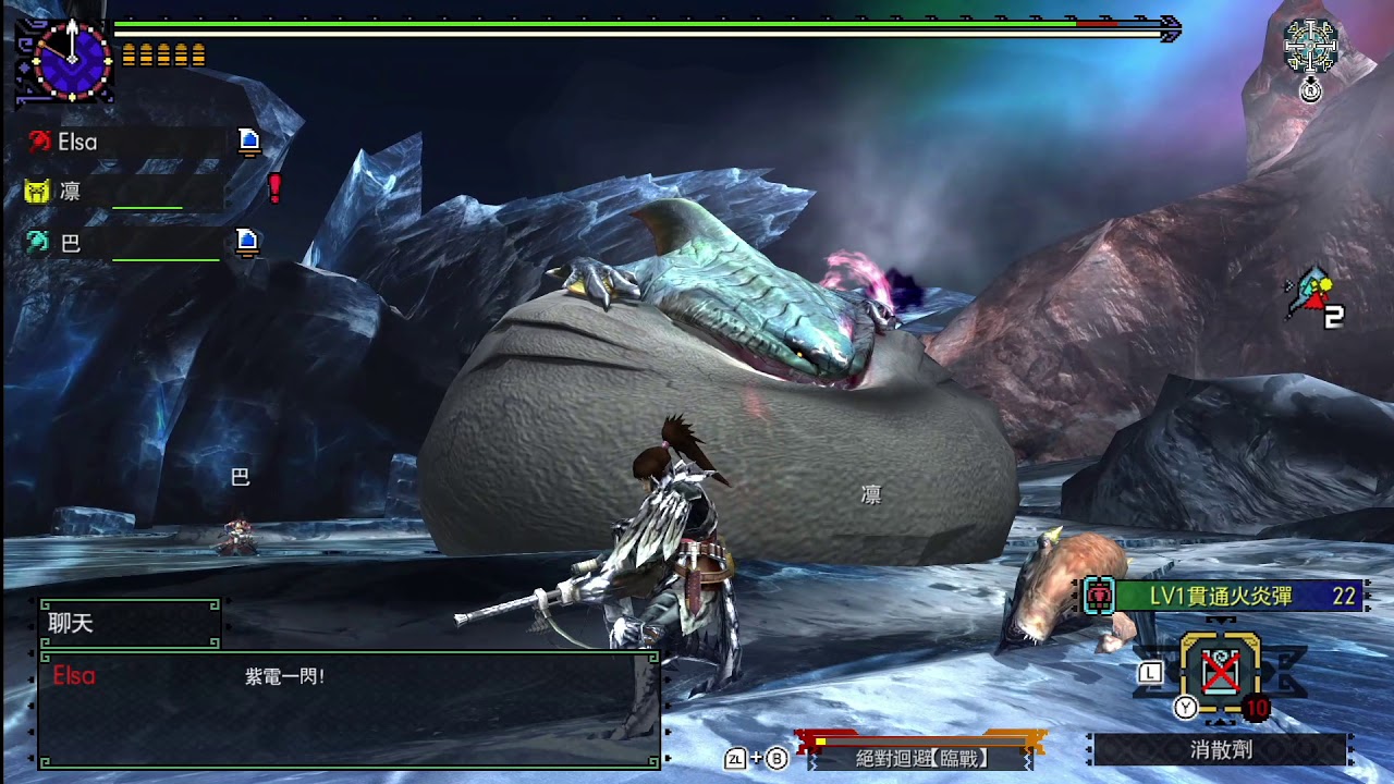 MHXX/GU シャークブリザード/鯊魚暴風雪 輕弩雙人練習