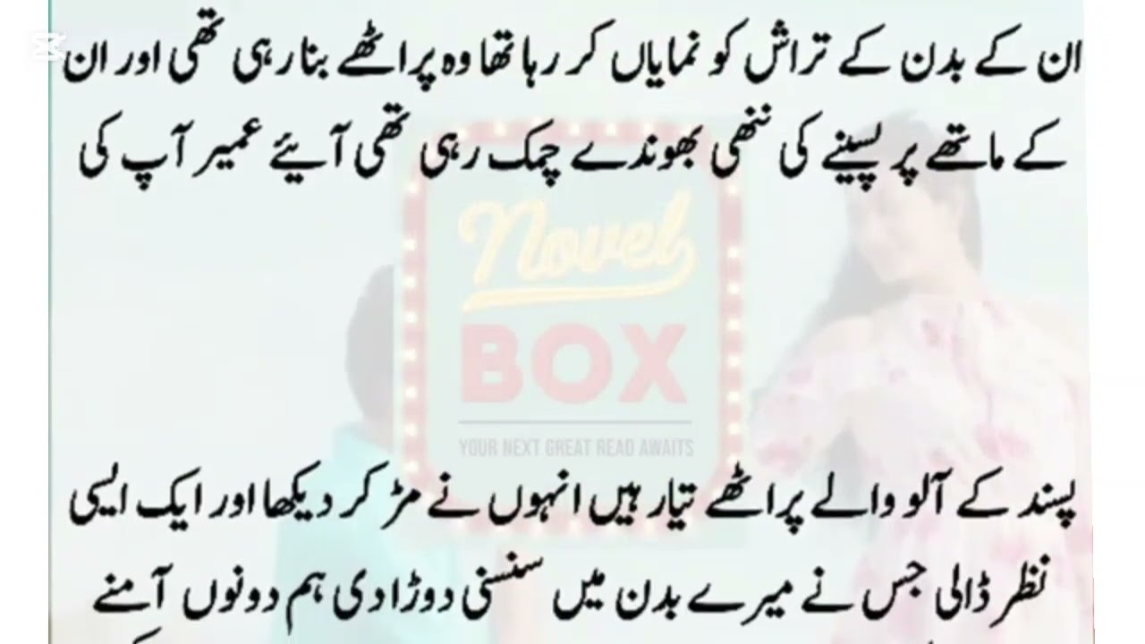 Real romantic sexystory/heart touching story/ epi12