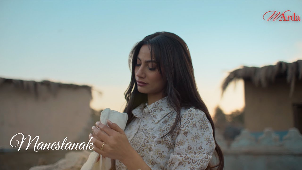 Chirine Lajmi - Ma Nestannak | ما نستناك (Official Music Video)