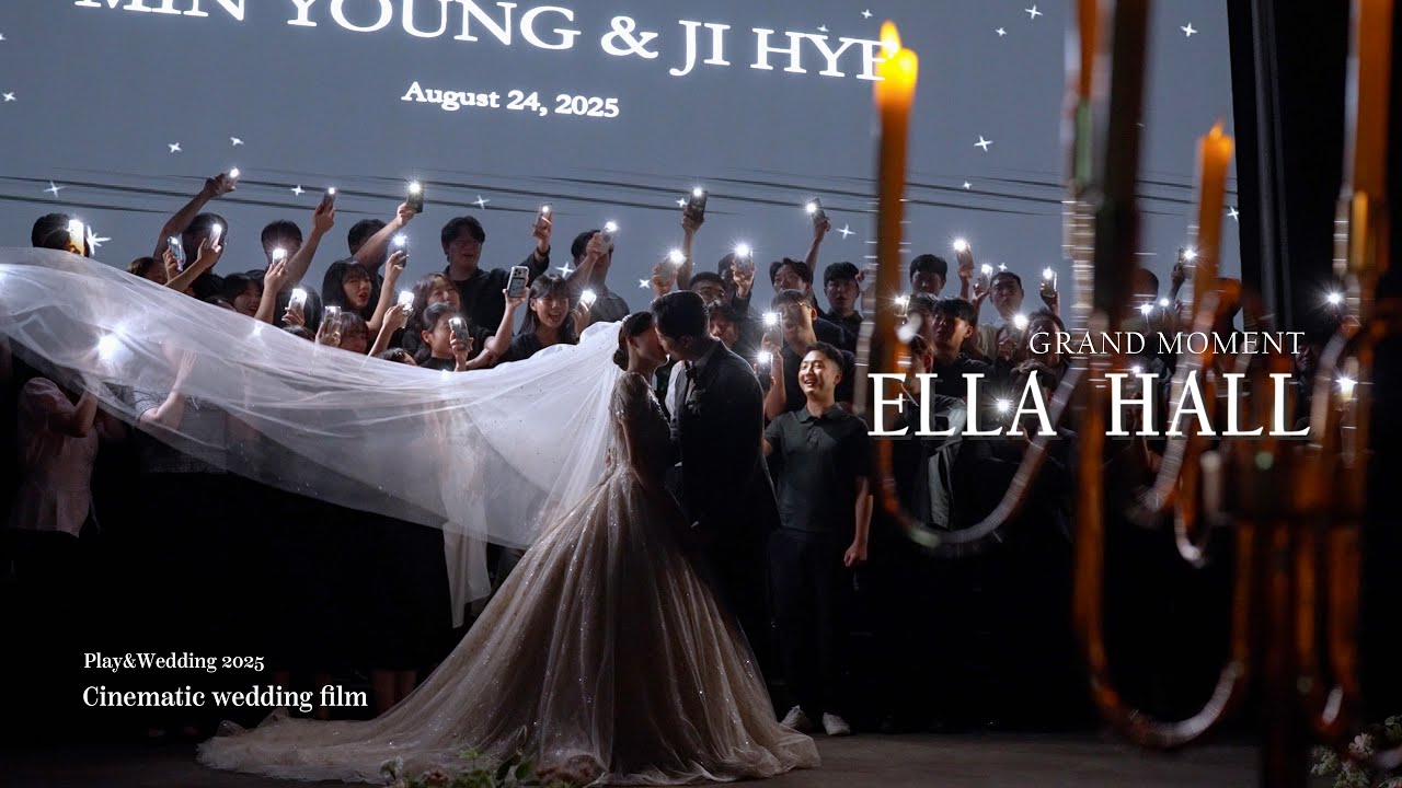 그랜드모먼트 엘라홀 I 시네마틱 웨딩영상 하이라이트_4K UHD I cinematic wedding film, wedding movie