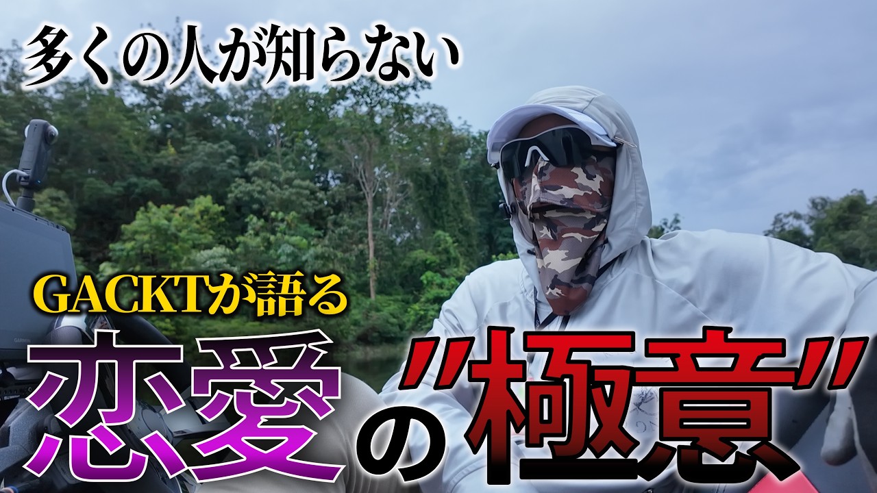 恋愛が上手くいかない人の思考