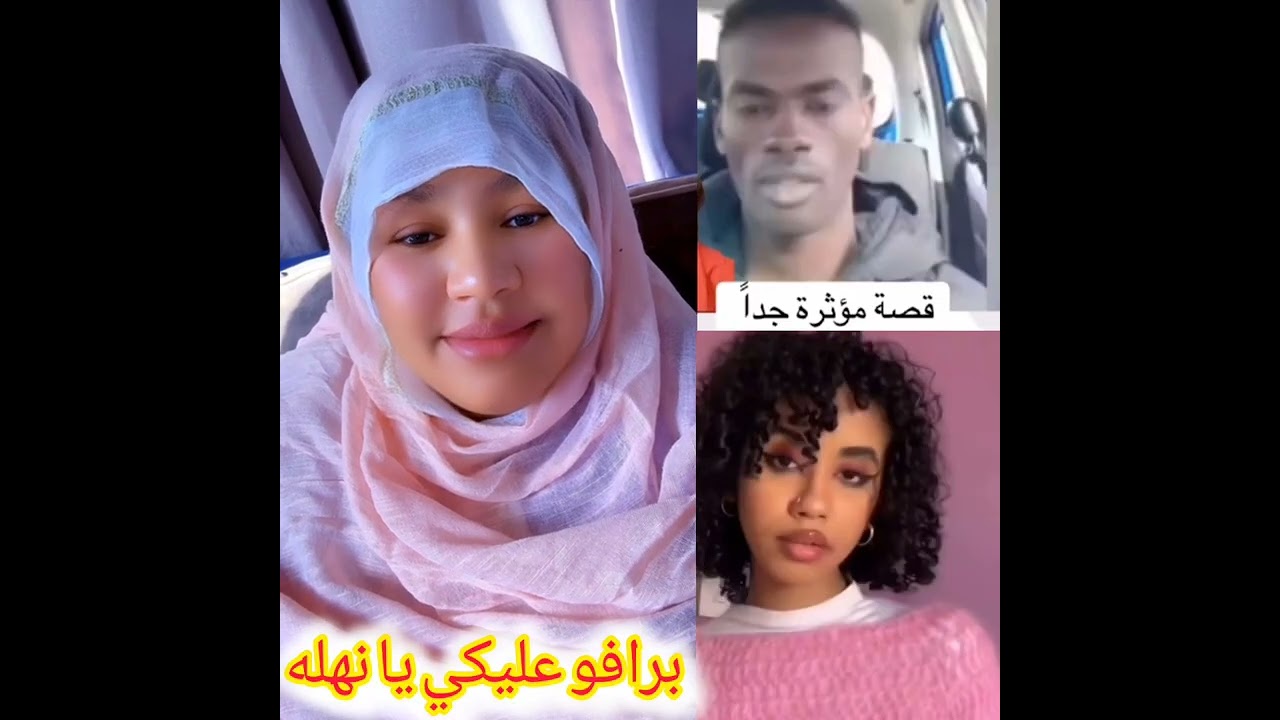 إخلاص  عشره دينار نهله مفتحه برافو عليكي هو جاي من دارفور ولو مشتركه ح يكون ما نافع كبي وشوفى طريقك