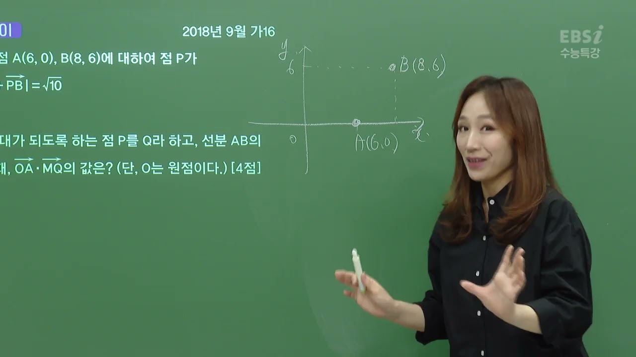 2023 수능특강 최은진의 기하 33강 공간도형1