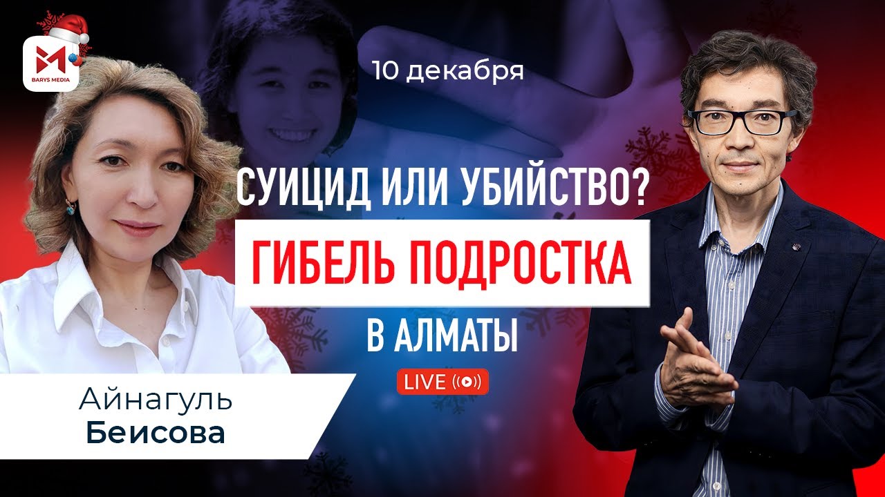 Новые факты в деле о 