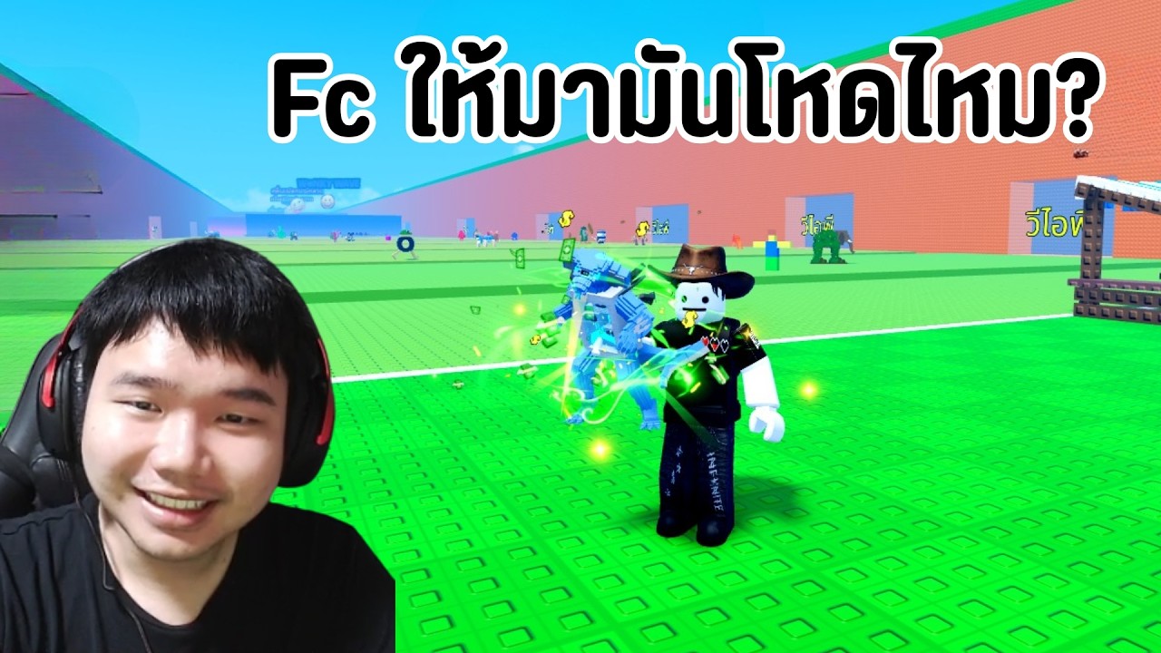 ได้งูมาฟรี!! ขอบคุณFcทุกคนที่ตอนรับผมกลับมา | Roblox Escape Tsunami For Brainrots