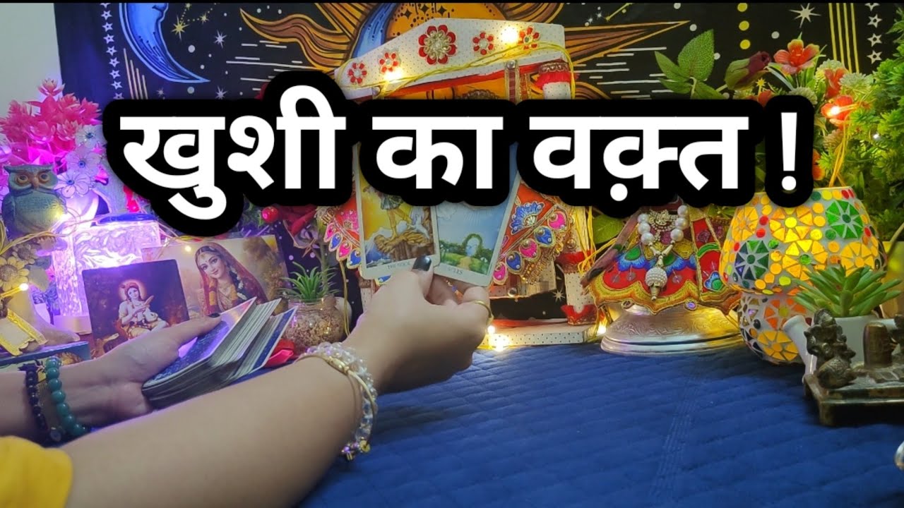 ❤️🌈 Coming 24 Hours for your Person ❤️🌈all signs collective timeless reading 