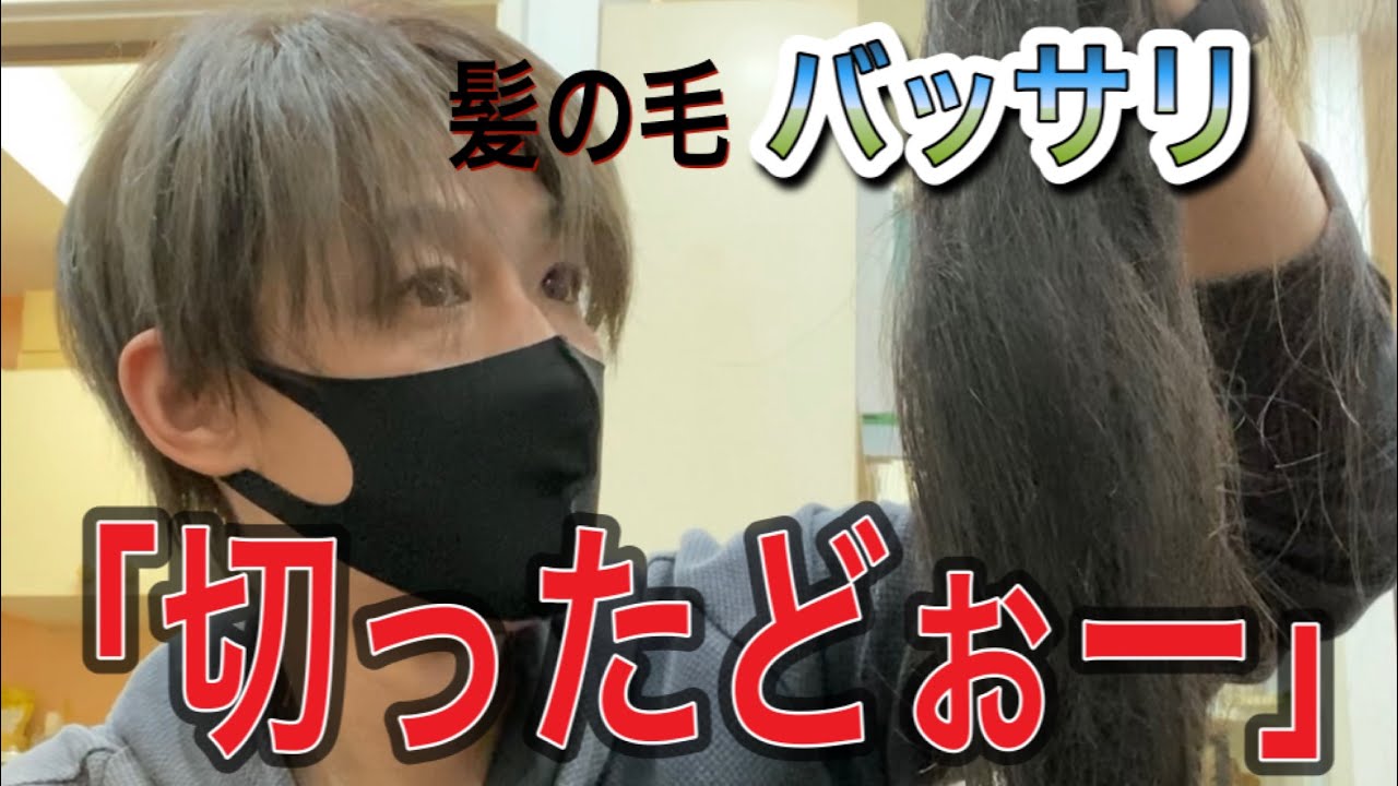 【音フェチ】asmrカット。黒髪ストレートサラサラロングヘアー中学生。ずっと伸ばし続けた髪を初めて肩までバッサリカット✂︎の件