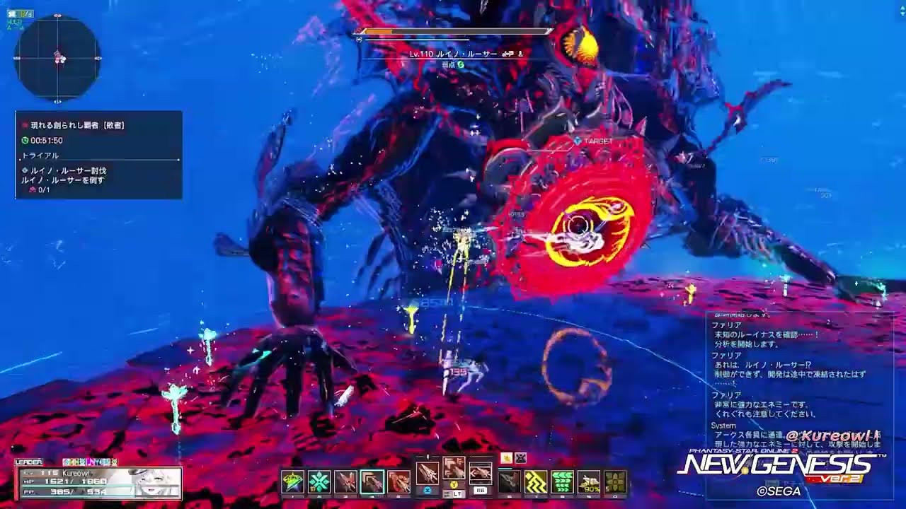2026.03.12 PSO2:NGS 12時30分 現れる創られし覇者【敗者】
