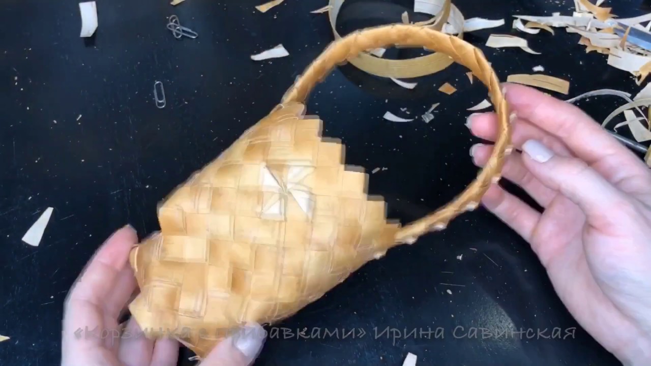 Корзинка с прибавками