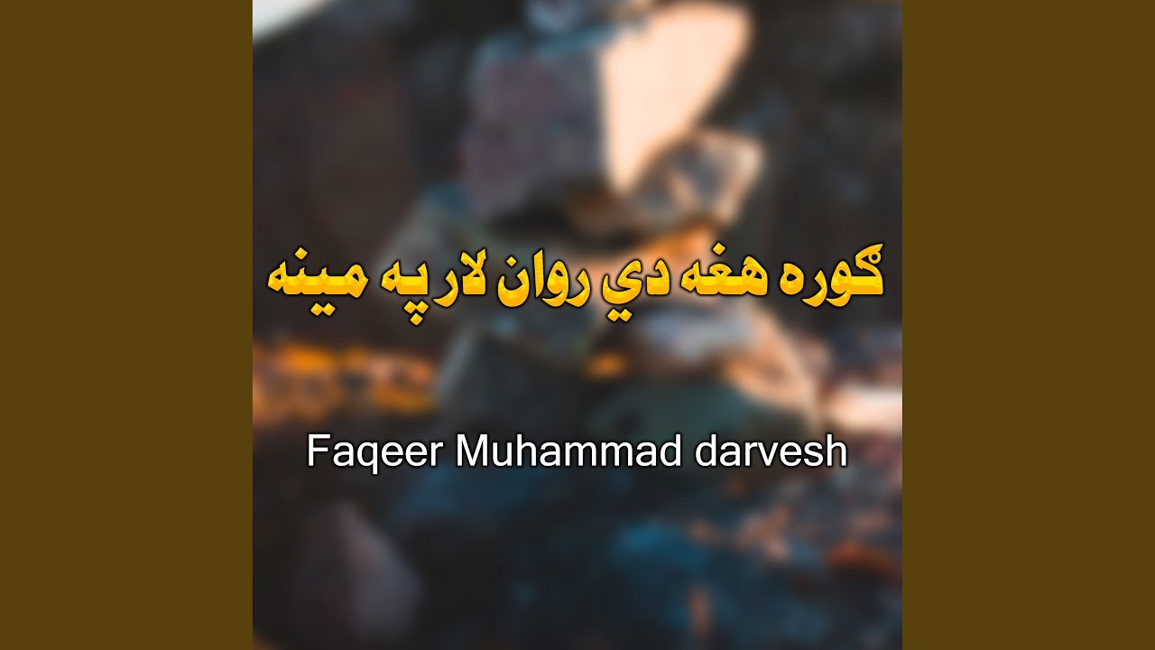 Ghora Hagha De Rawain Da