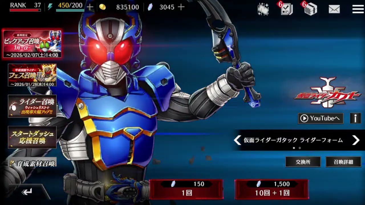 No Mic Tip Game Kamen Rider Defense Warrior 18 1 New Up~~