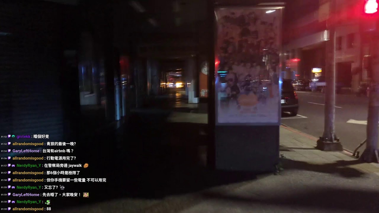 IRL #4 腳踏車