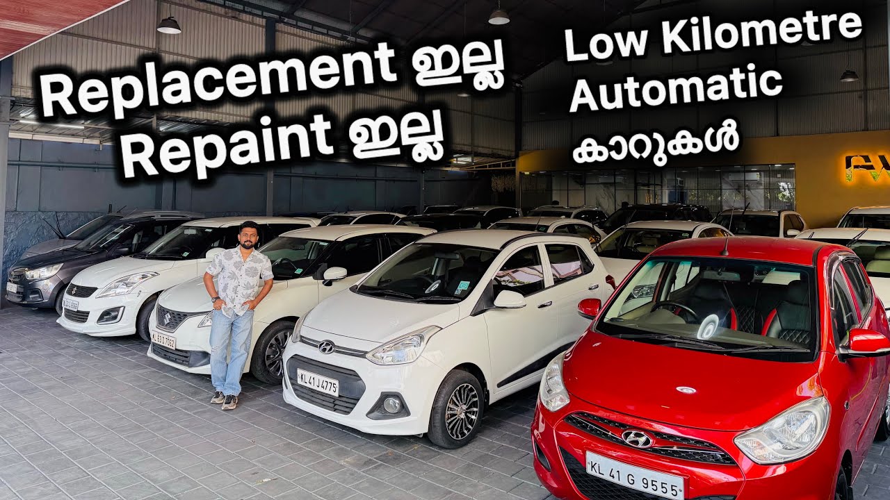ഇതൊക്കെയാണ് പക്കാ Quality Used കാറുകൾ.