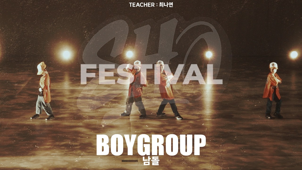 BOY GROUP 남돌 | SHO ART STUDIO | 11주년 | 11th anniversary