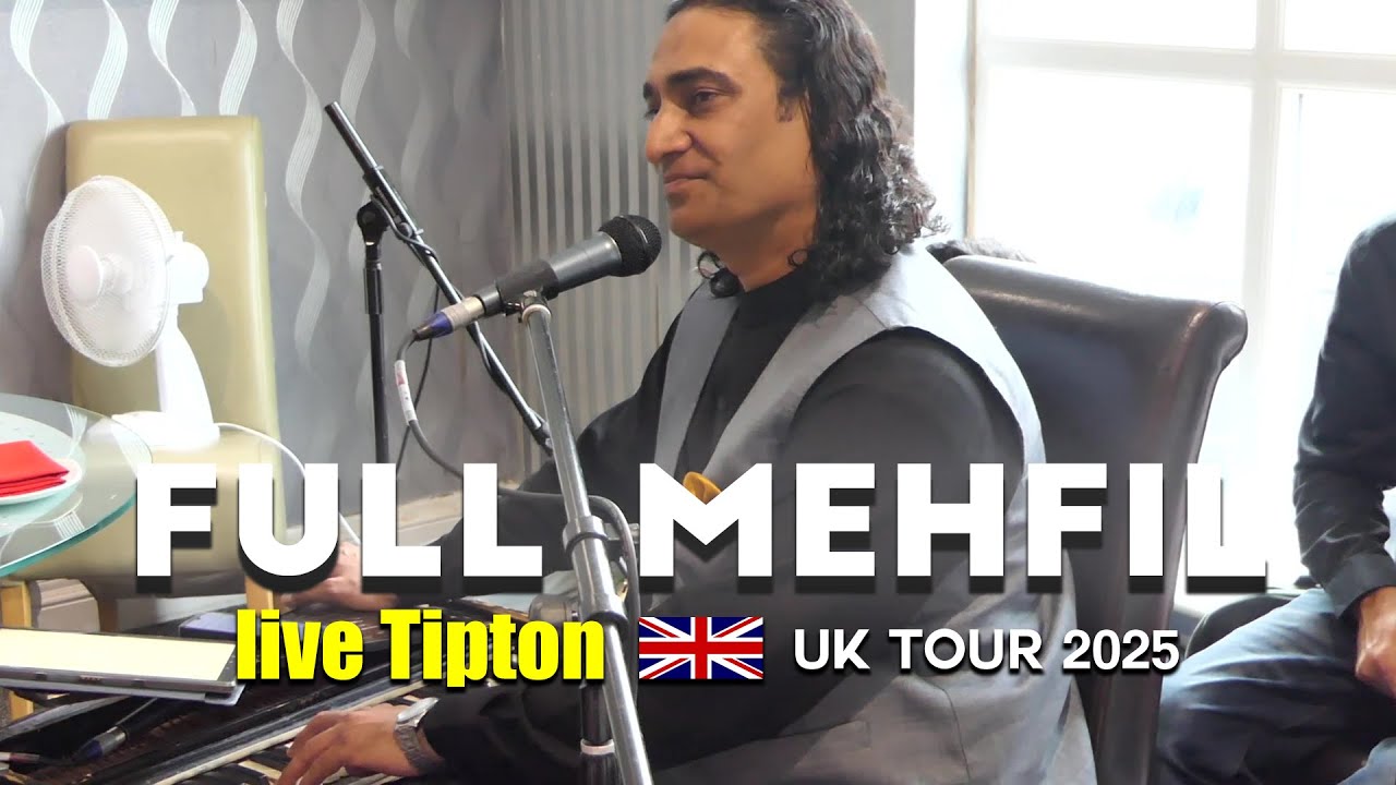 (Full) Live Funtion In Tipton Uk - feat.@NaseemAliSiddiqui
