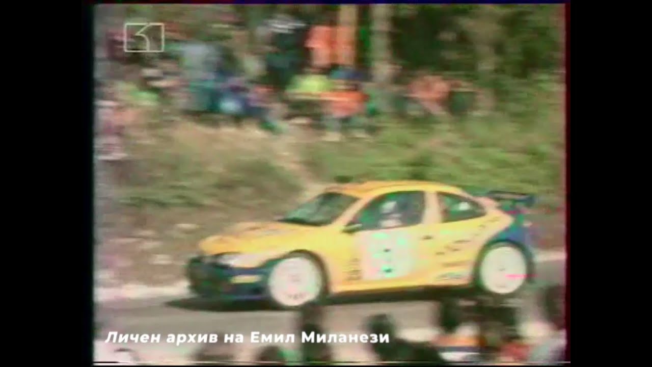 Rally Albena 1997 - Day 1 Highlights BNT