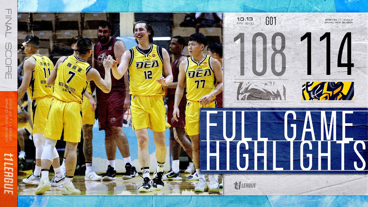 【Full Game Highlights】2023-24 熱身賽 Game01 臺南台鋼獵鷹vs新北中信特攻 2023.10.13