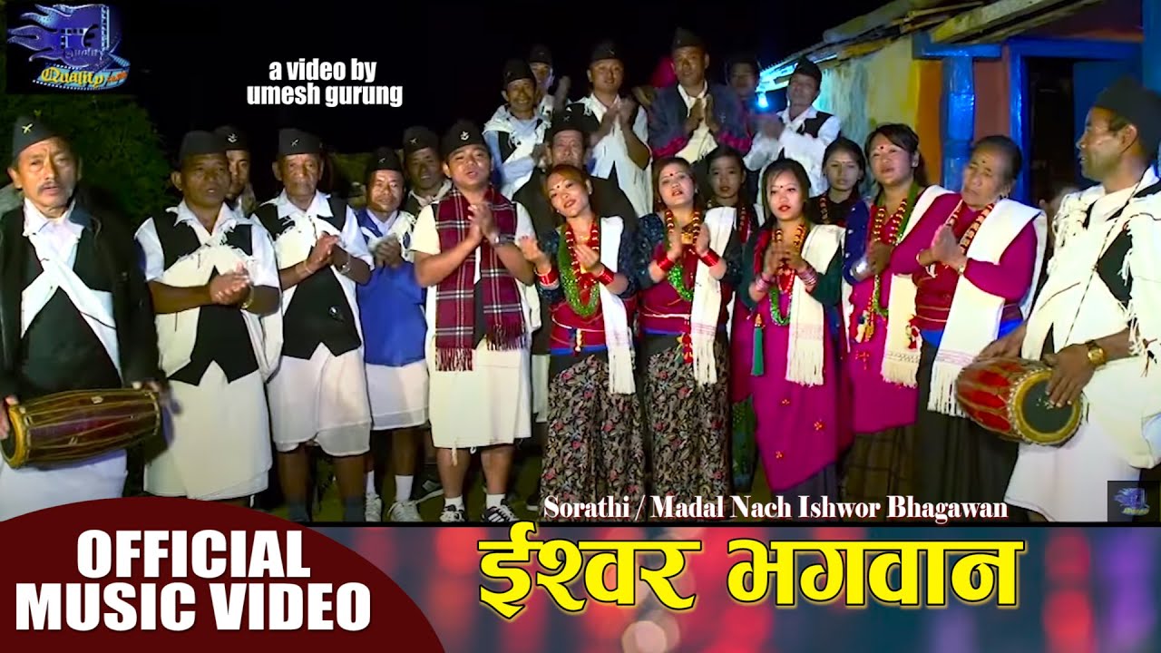 New Sorathi Song | New Madal Nach | Ishwor Bhagawan | Syangja Lumdi | Quality Films Nepal