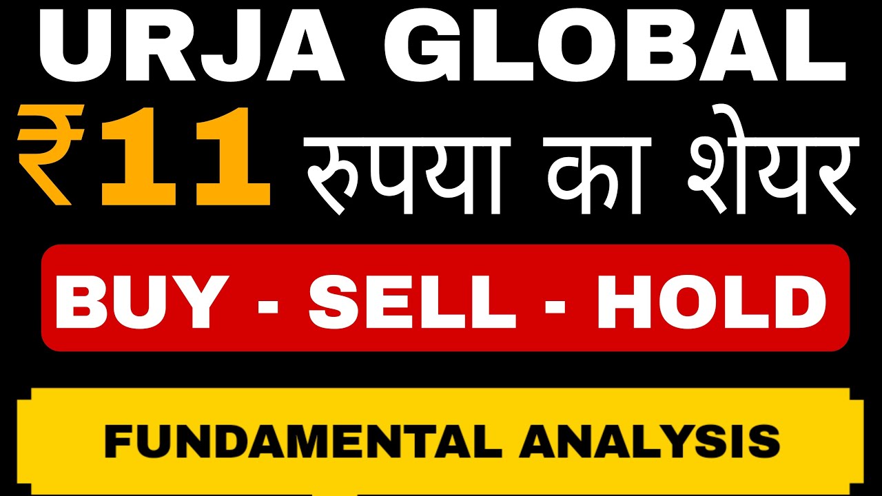 urja global share analysis | Urja global share news | Urja global target | Investing virus